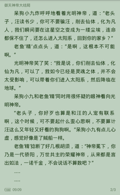 ob欧宝娱乐app官网下载